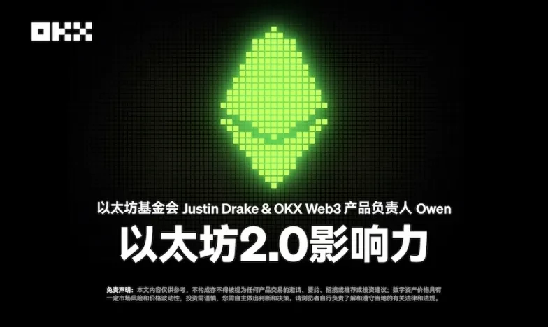欧交易所app官方网站交易所新功能上线